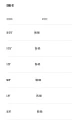 Screenshot 2023-02-14 at 14-26-51 ONNA 40.png